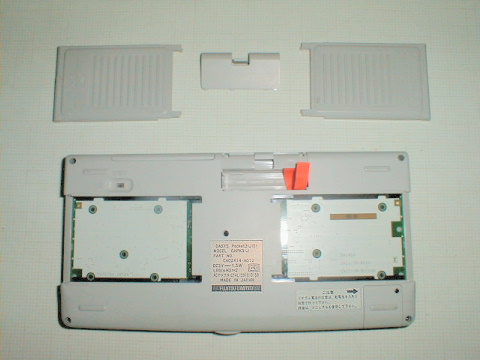 The FROM card slot of both sides and battery lid